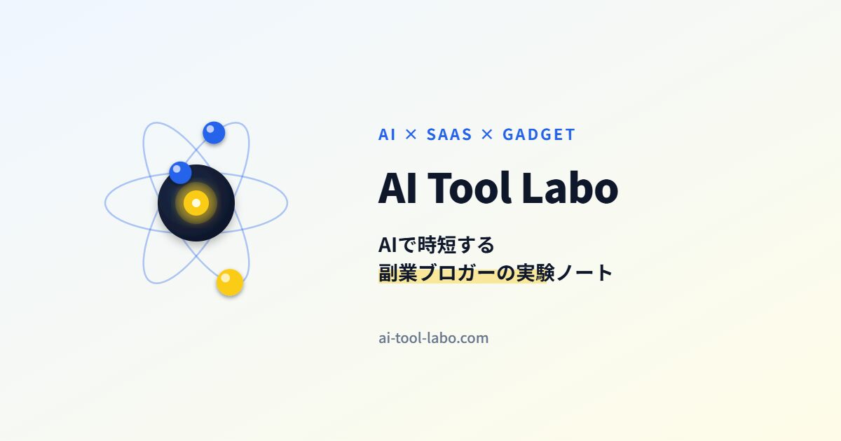 SEO SIMPLE PACK 設定 おすすめ｜コピペで完了の初期セットアップ